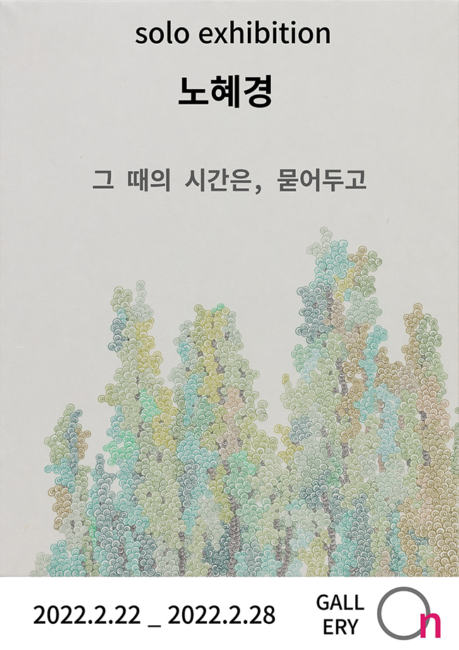 오엔갤러리 이미지