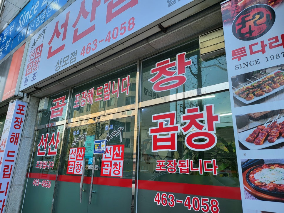 삼성전자선산 이미지