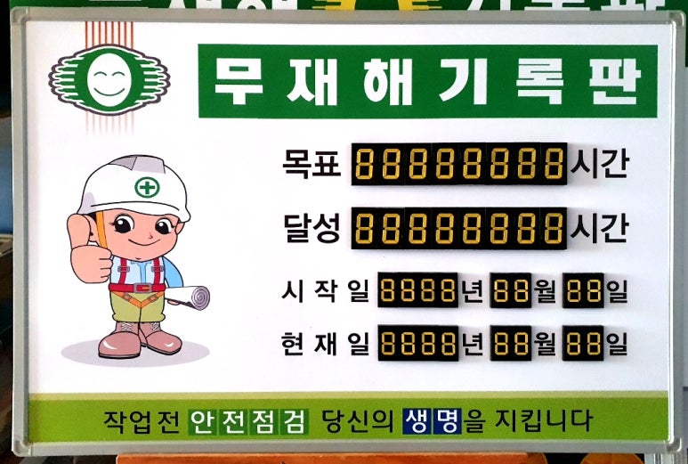 강원광고기획 이미지