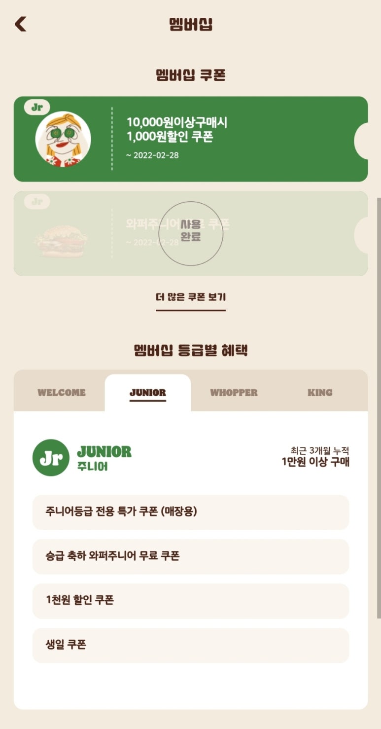대진주유소 이미지