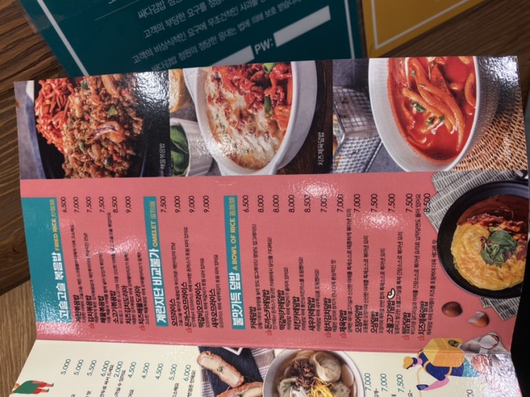 싸다김밥압구정 이미지