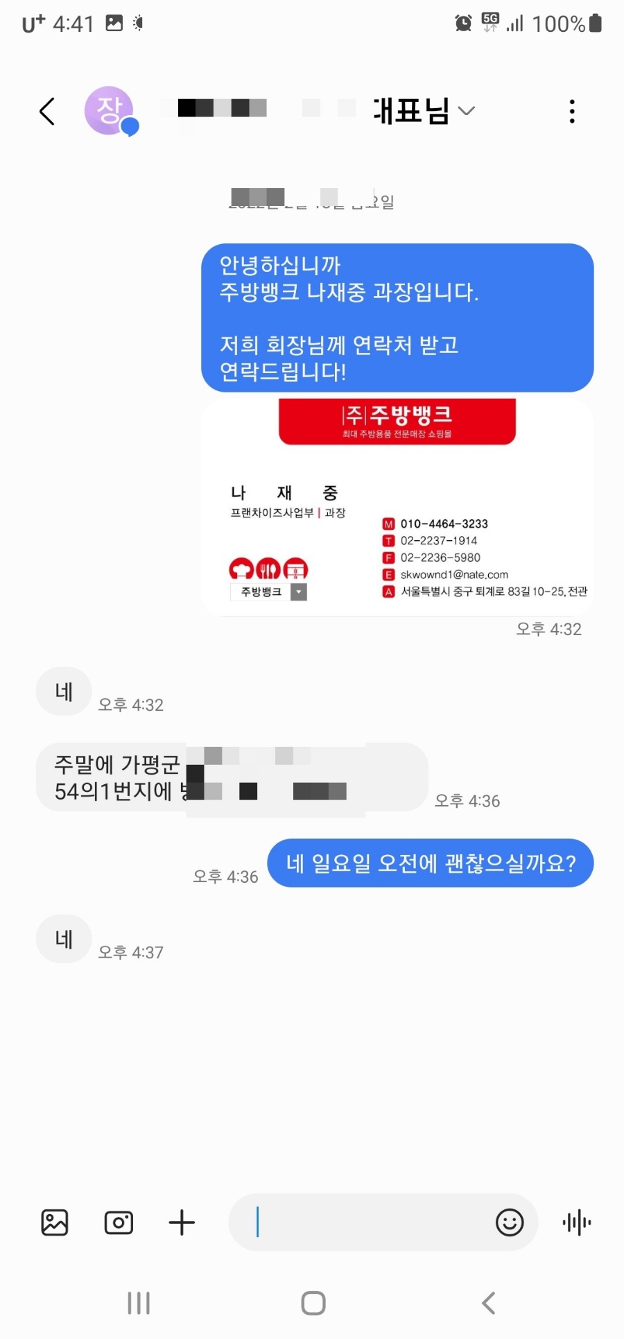 나쿡 이미지