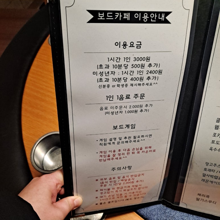 알파고보드카페 이미지