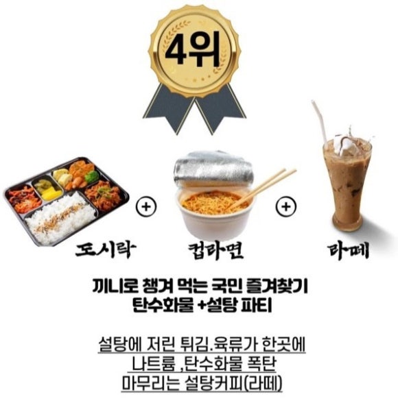 나르샤점핑 이미지