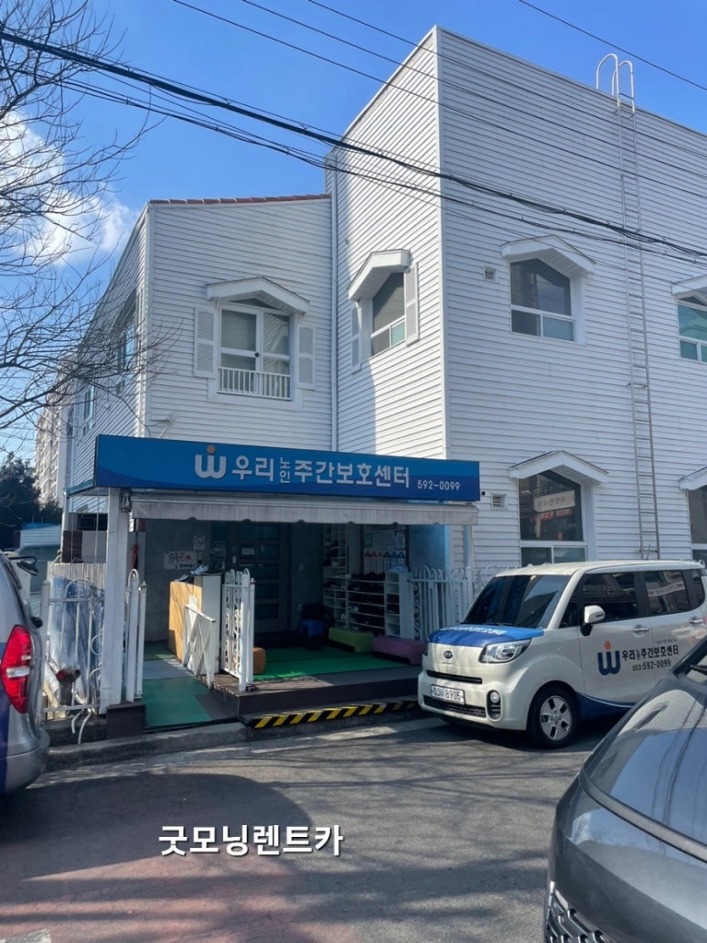 굿모닝렌트카주 이미지