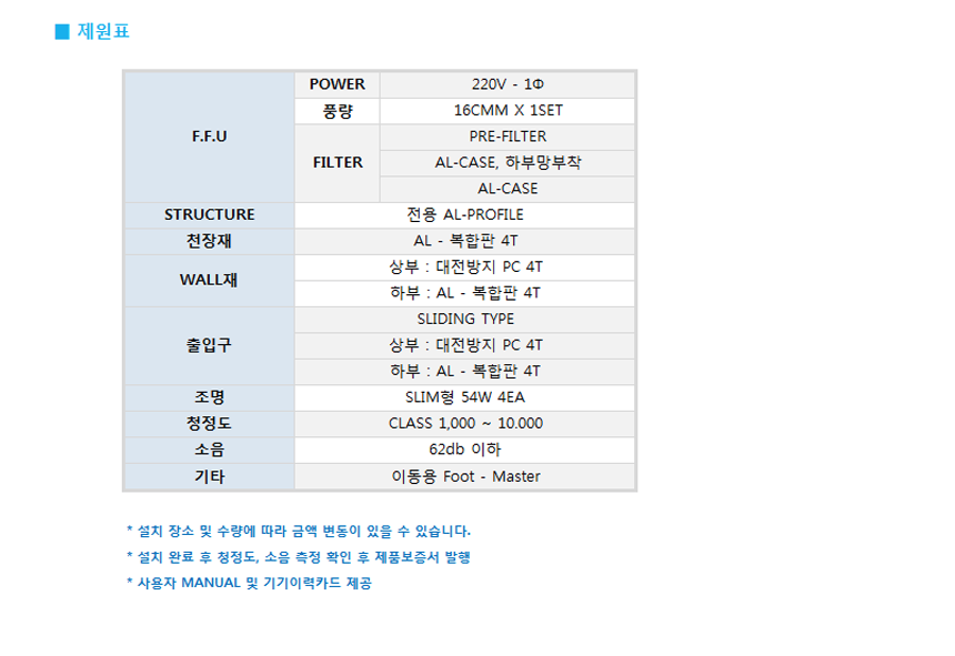웅비티에스(주) 이미지