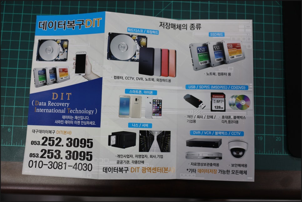외장나스데이터복구 이미지