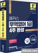 정가무역 이미지