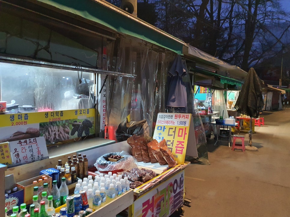 도봉산모텔 이미지