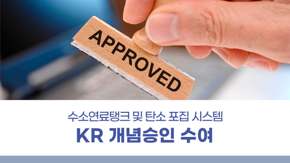 하이리움산업(주) 이미지