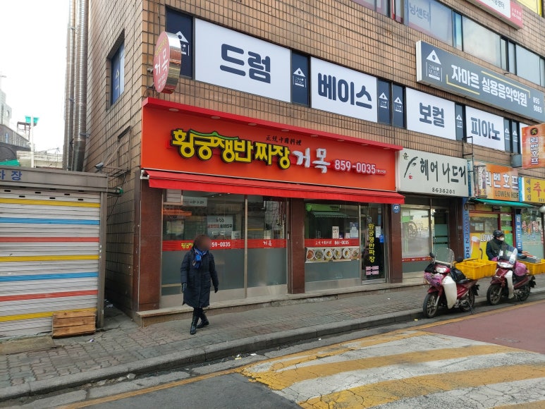 거목인테리어 이미지