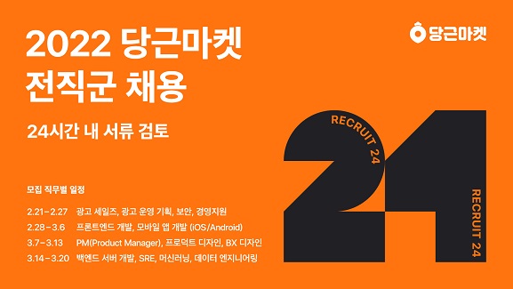 마켓24 이미지
