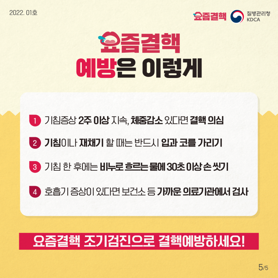 손가정의학과의원 이미지