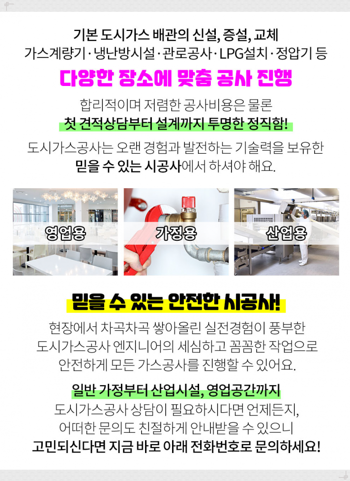 남양박내과의원 이미지