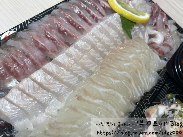 람바다횟집 이미지