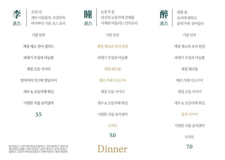 바삭파삭 이미지