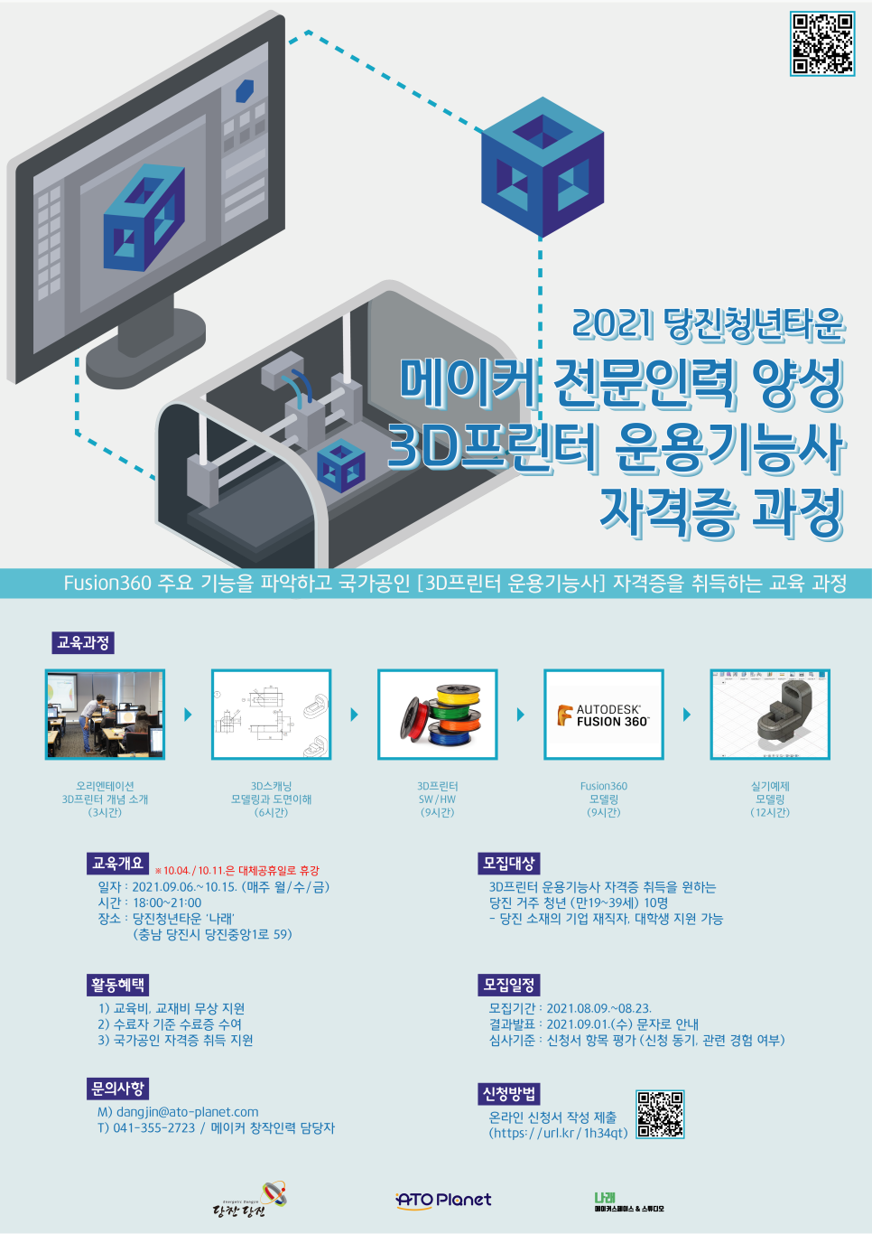 프린터타운 이미지