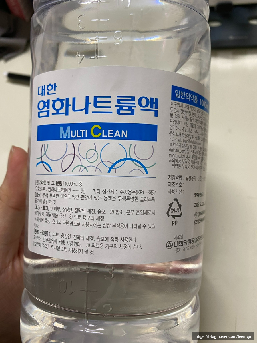 사랑니를부탁해치과 이미지