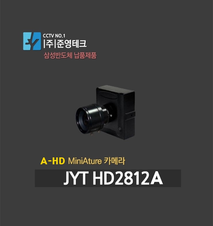 준영테크 이미지