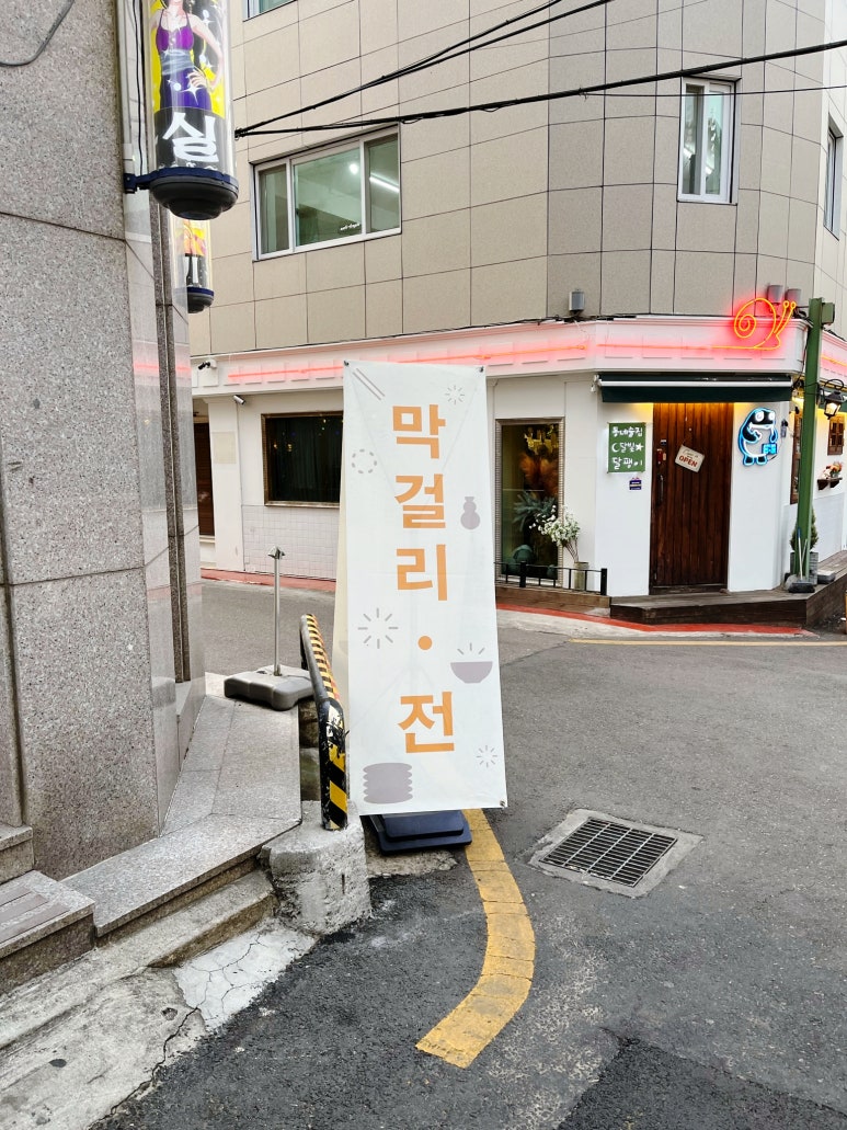 수북SOOBUK 이미지