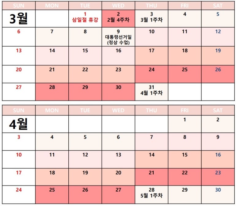 슈슈발레학원 이미지