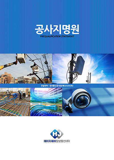 30 에이치제이 이미지
