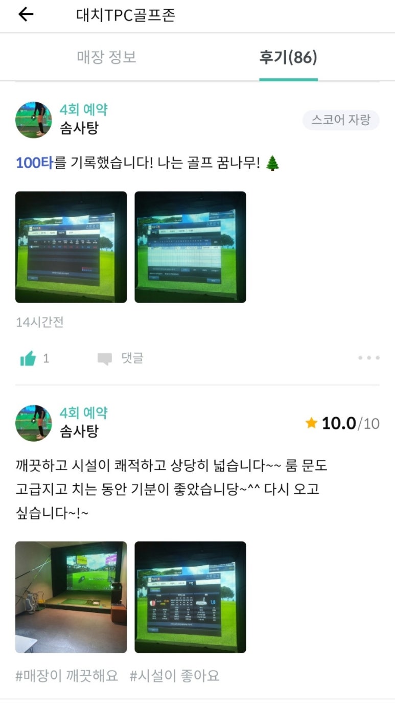 꿈나무문구 이미지