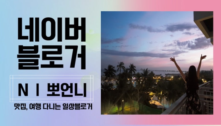국민마늘치킨 이미지