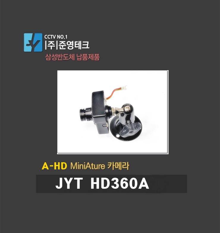 준영테크 이미지