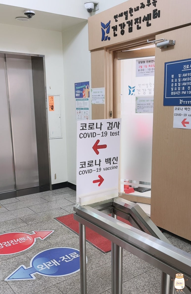 연세열린의원 이미지