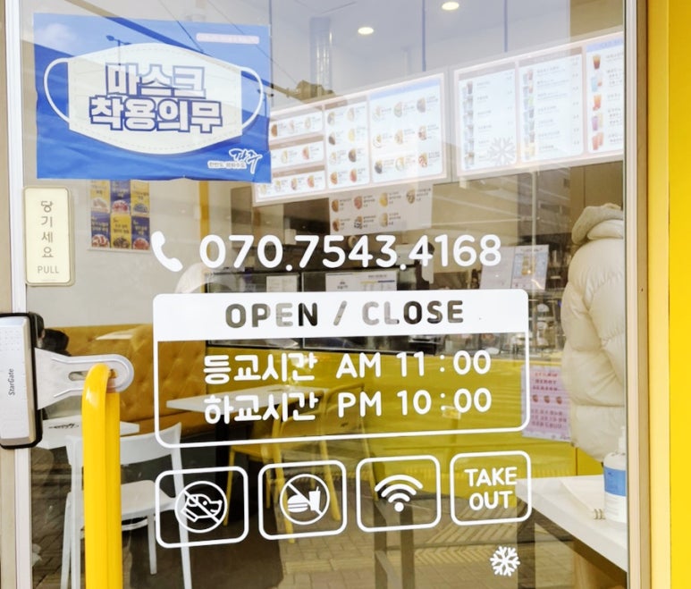 와플대학파주운정캠퍼스 이미지