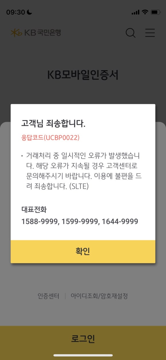 경성양꼬치포천송우점 이미지