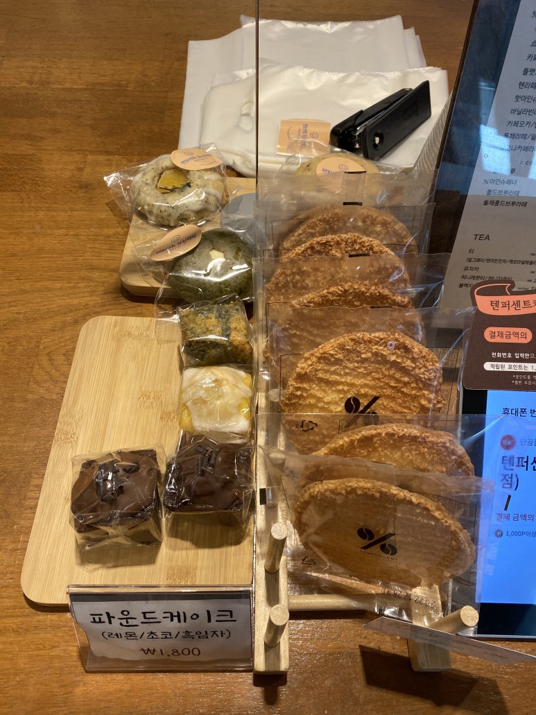 텐퍼센트 장산역점 이미지