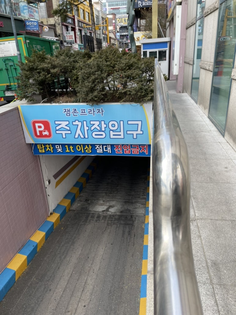 (주)부천역사 이미지
