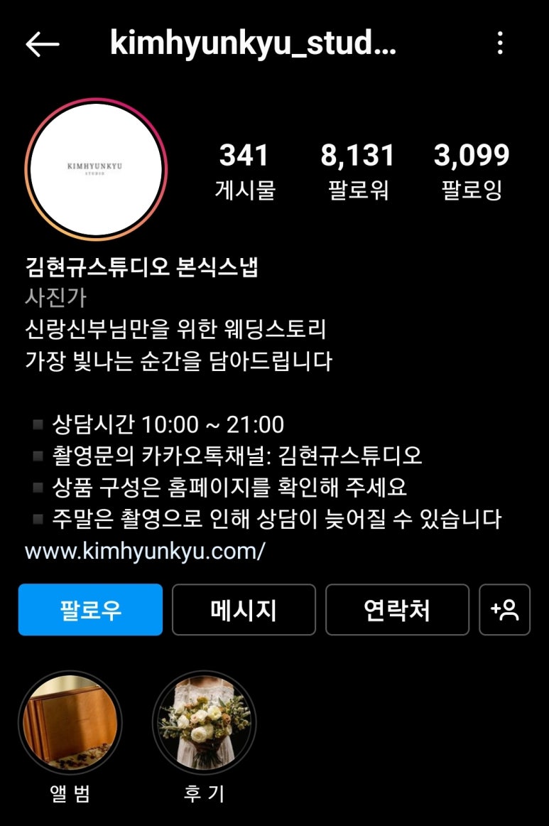 김포토스튜디오 이미지