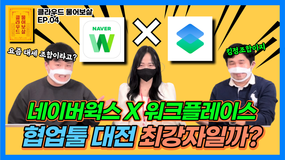케미웍스 이미지