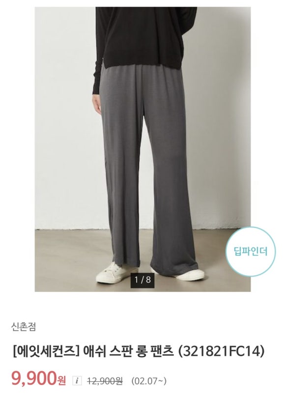 매드스퀘어(주) 이미지