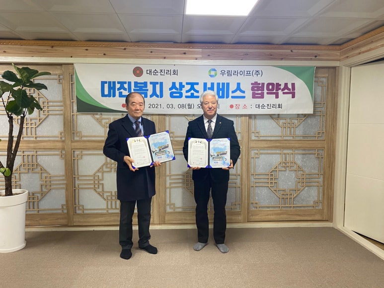 우림라이프 이미지