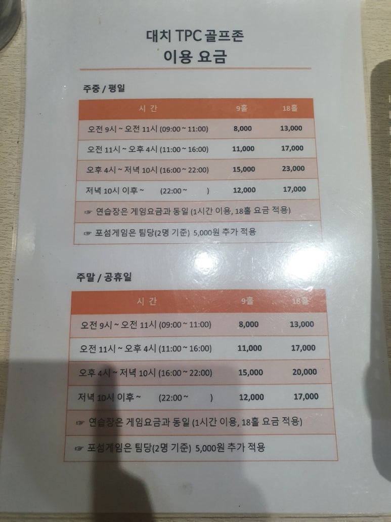 꿈나무문구 이미지
