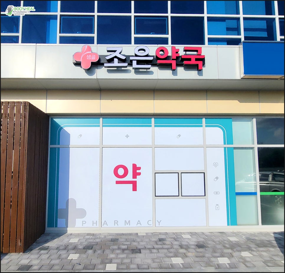 (주)디자인조은 이미지