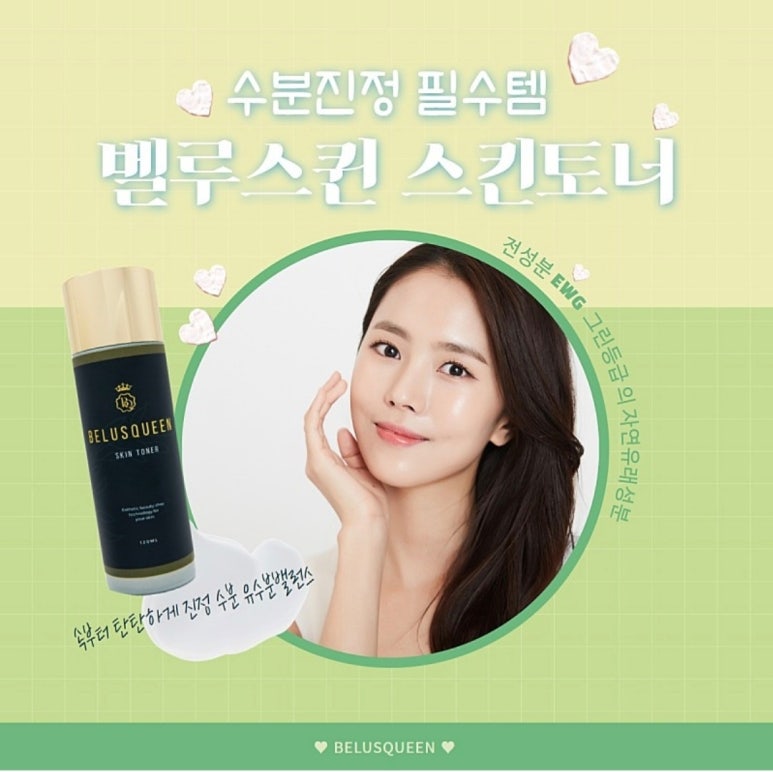 퀸 스킨 이미지