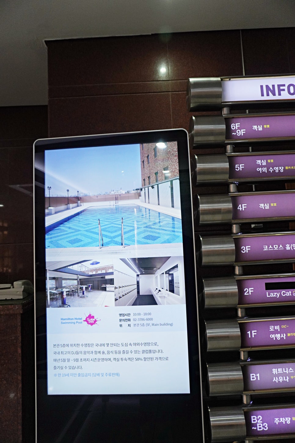 코스모스호텔연회장 이미지