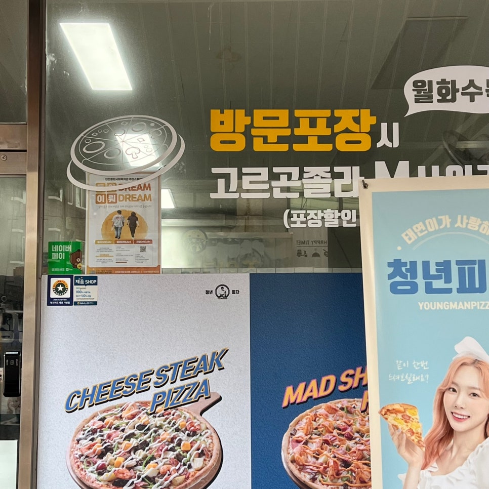 대경할인마트 이미지