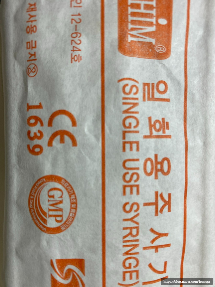 사랑니를부탁해치과 이미지