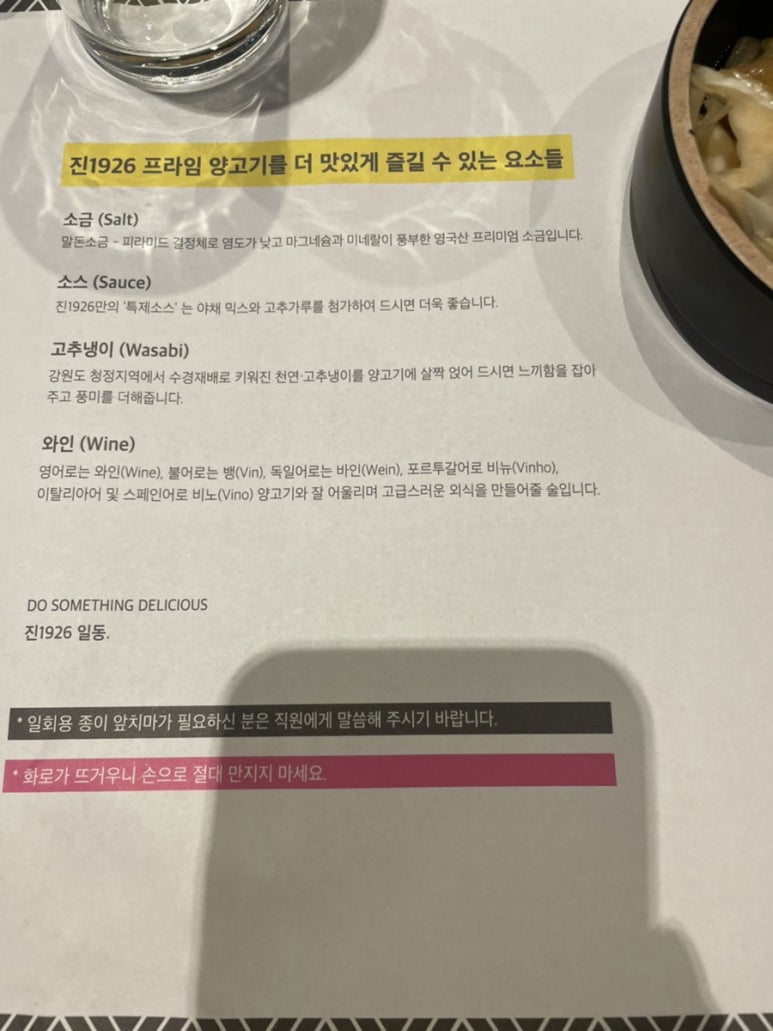 진1926별가람역점 이미지
