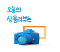 나눔렌탈 이미지