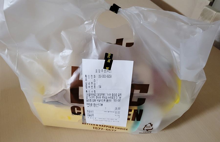 BHC진천혁신도시점 이미지