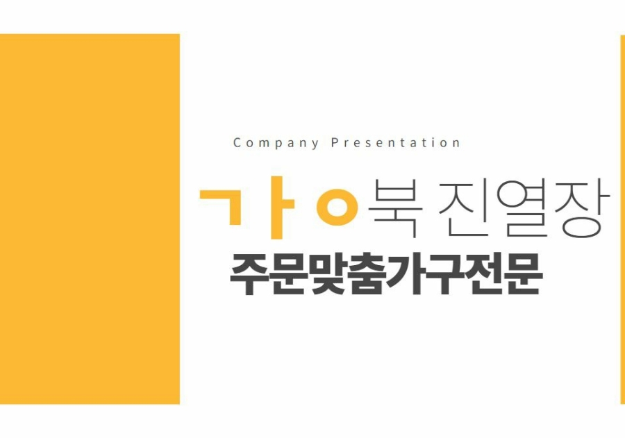 한샘베이커리 이미지