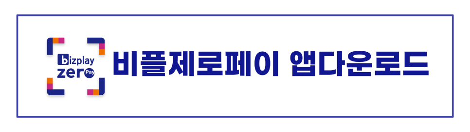 파리바게뜨 전남강진점 사진 2