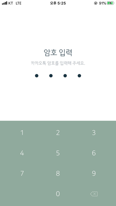 코지그린 이미지